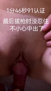 [原创] 手势认证，一不小心， 最后不小心中出了