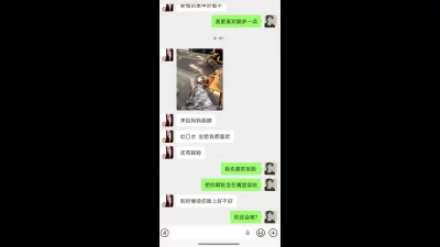 原创小红书少妇背着老公对我发骚（出完整视频）