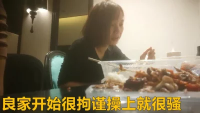 色狐